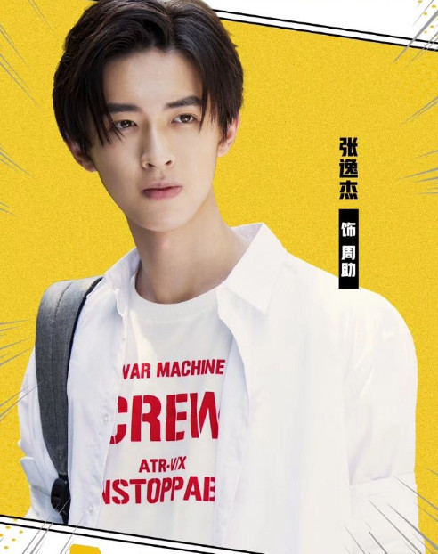 剧版《网球王子》将播,彭昱畅担任男主,众主演