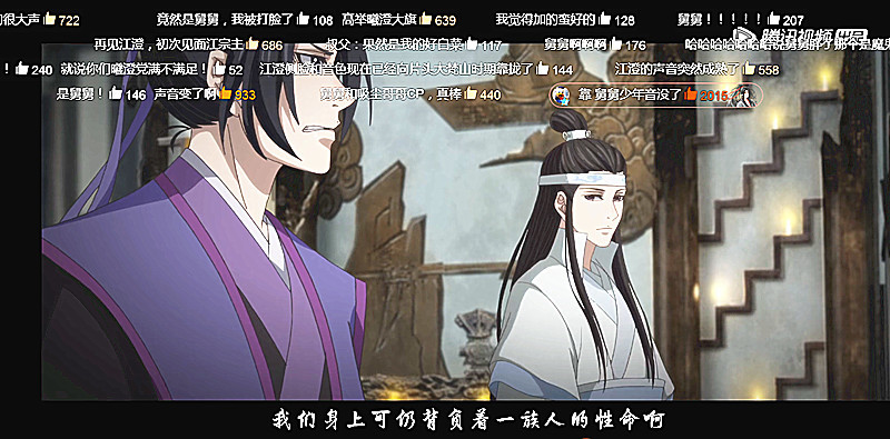 《魔道祖师》曦澄同框"弹幕"太皮,聂导都回答不了的问题,笑哭