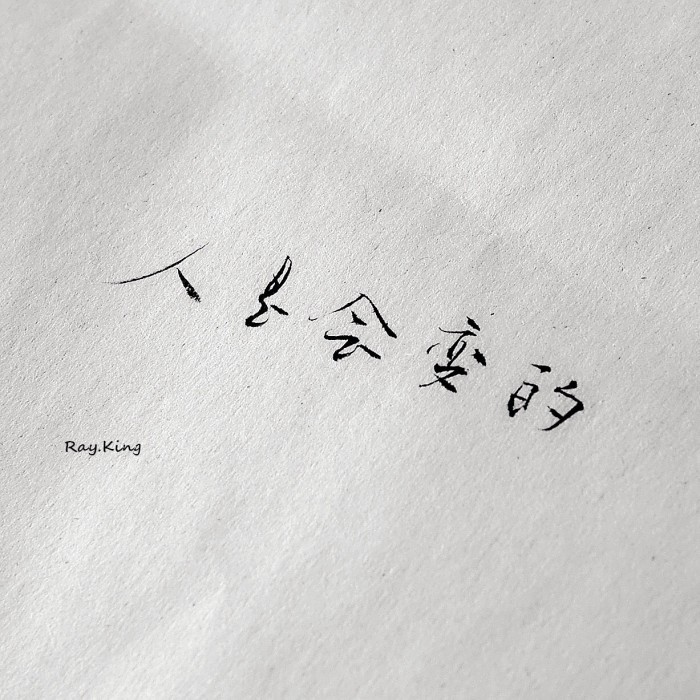 文字背景图·头像:所谓孤独,是有的人无话可说,有的话