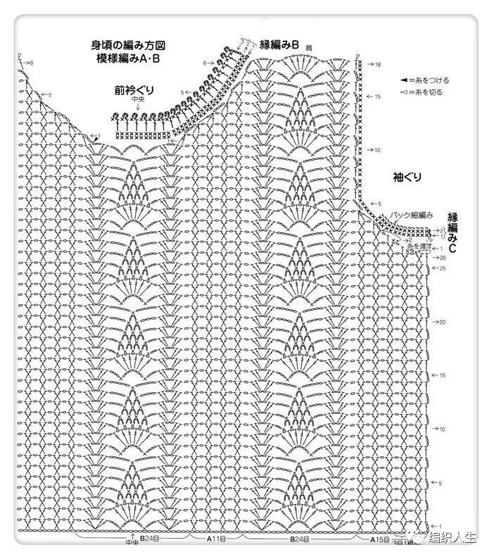 迎春:为妈妈编织的外搭钩针菠萝花背心(附图解)