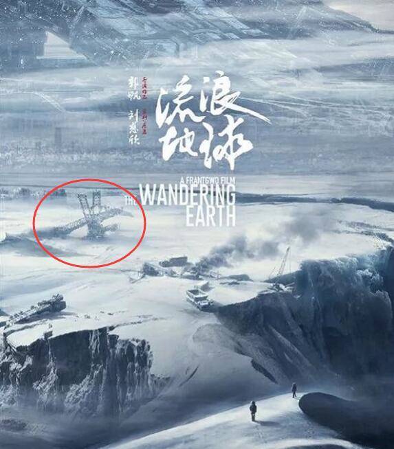 今年春节档中电影爆款《流浪地球,描述了末世中,地下城和推动地球的