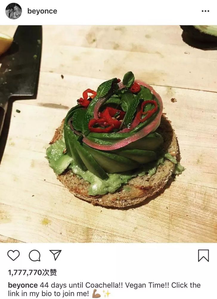 22天素食挑战 全球身价最高女歌手带你吃出好