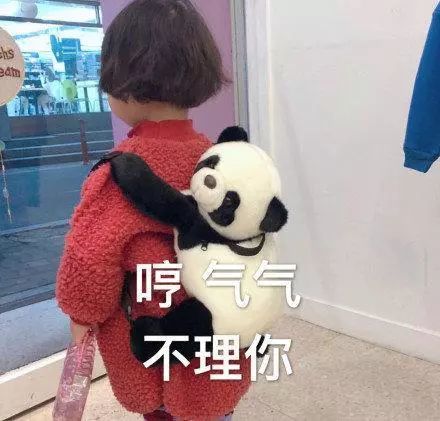 表情包:挺胸抬头做大哥