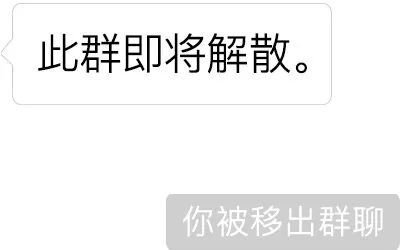 因为什么进群