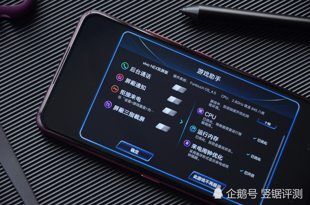 vivo双屏旗舰手机体验!搭载骁龙845,10GB内存
