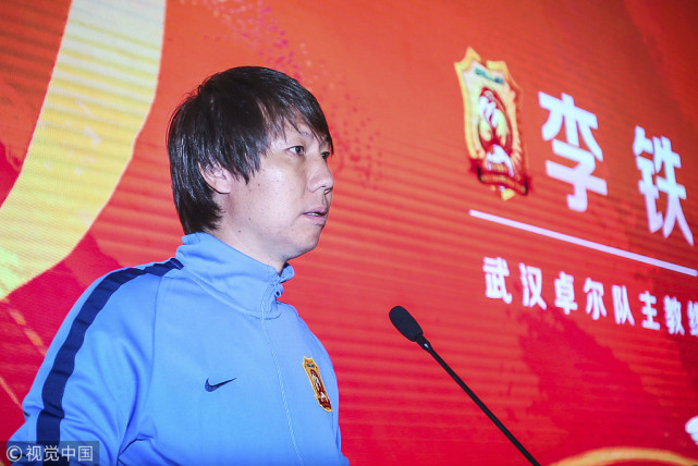 李铁:新赛季要尽全力留在中超 盼球迷不离不弃