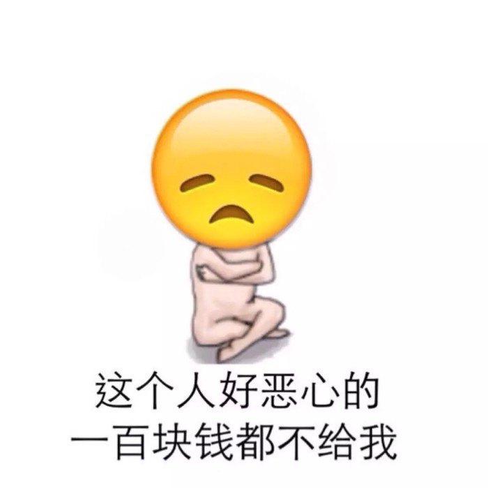 搞笑表情包之:以你的智商,肯定看不到这张图
