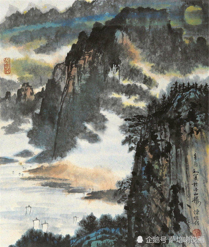 北京画院一级美术师陈维信山水画作品欣赏