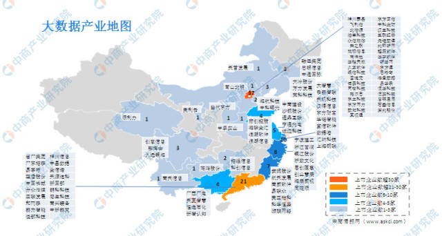 产业招商地图:一图看懂大数据企业版图 大数据产业地域差距有多大?