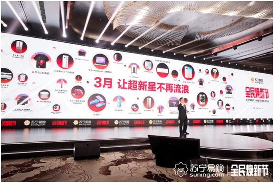 以旧换新重磅变革 苏宁:先补贴再回收