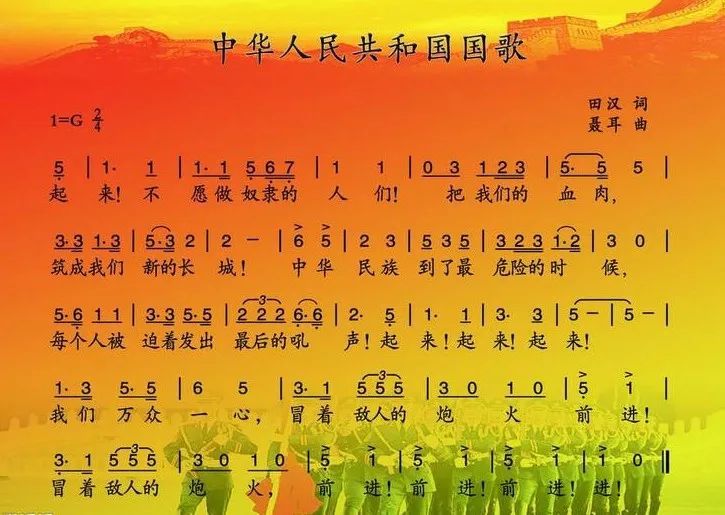 超燃手语版《国歌》,一起来学习吧!