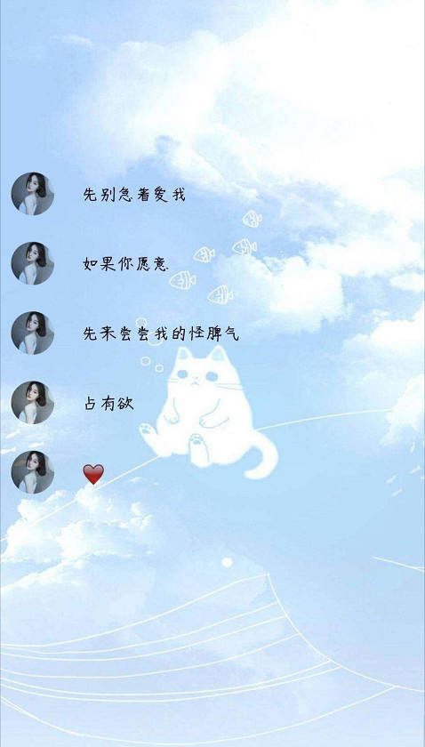 超丧·对话框·背景图:你说的"晚安",是想让我闭嘴吧!
