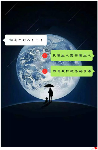 丧女孩专属聊天背景图,现在不敢再谈恋爱,怕他偷我辣条吃