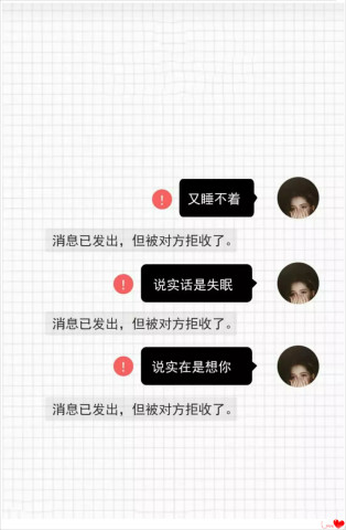 丧女孩专属聊天背景图,现在不敢再谈恋爱,怕他偷我辣条吃