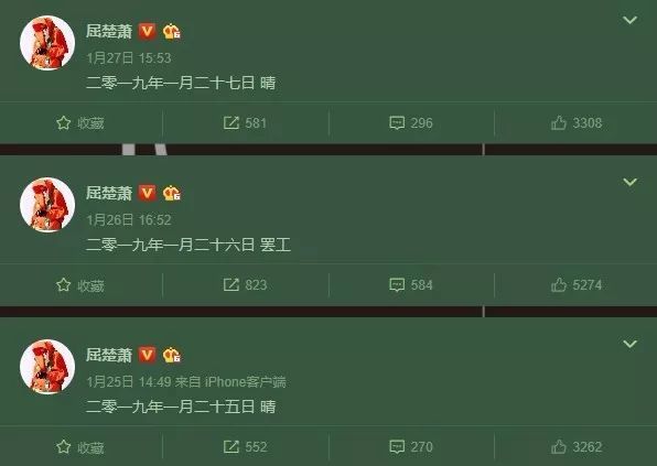 王鸥微博翻牌杨幂黑粉，是自杀式炒作还是真·傻白甜?