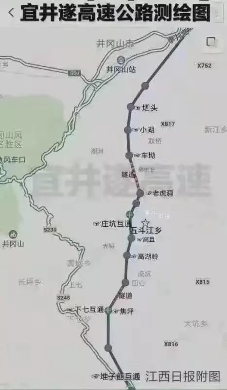 定啦!宜井遂高速公路终点落座遂川堆子前镇