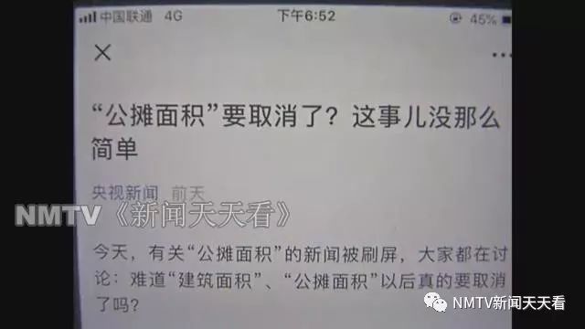 内蒙古多大面积和人口_内蒙古人口分布图(3)