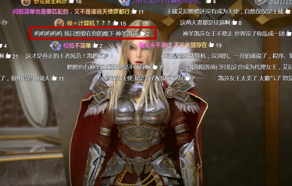 超神学院:知识宝库宣读凯莎留言,千万别开弹幕,鹤熙让人心疼