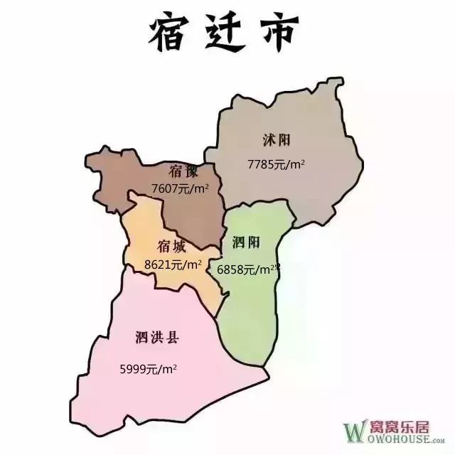 淮安2月最新房价出炉!江苏13市41县55区房价地图