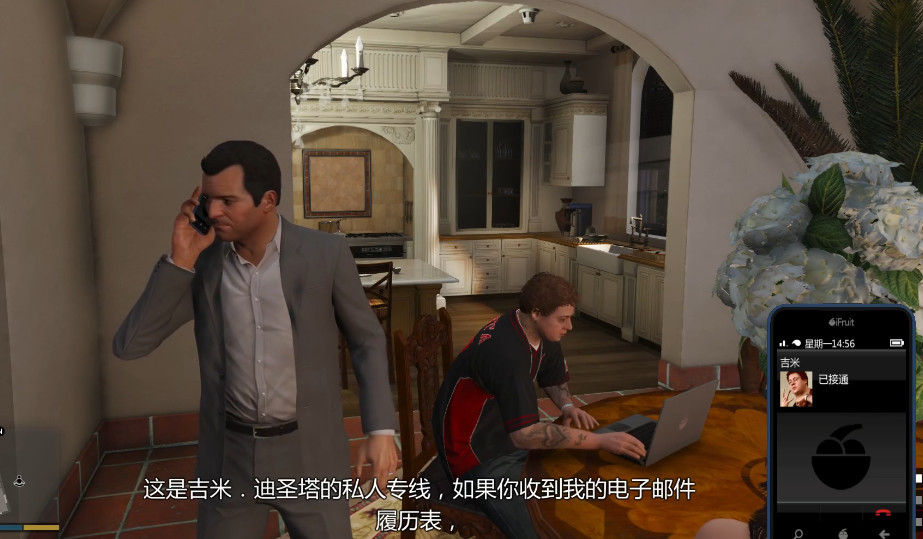 《gta5》吉米在玩游戏的时候,我们打电话给他,结局高能