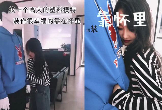 "假装有男友"拍照法火了,秒变情侣照,网友:单身狗的心酸啊!