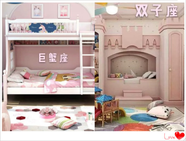 十二星座专属"公主床":个个都是秀儿,每天起床都有一