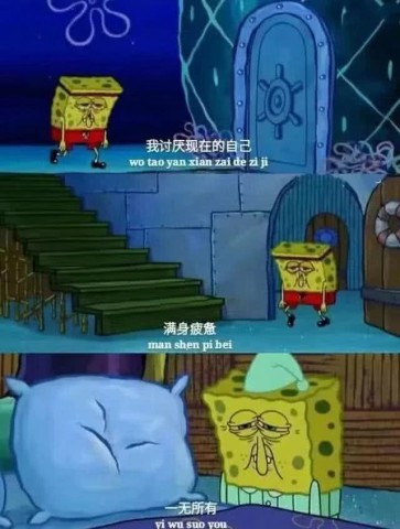 海绵宝宝:这3句台词太经典了,小时候的回忆,长到后的