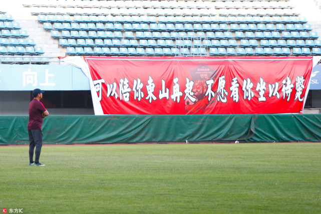 破产早已注定球员利益却无法保障 延边足球接