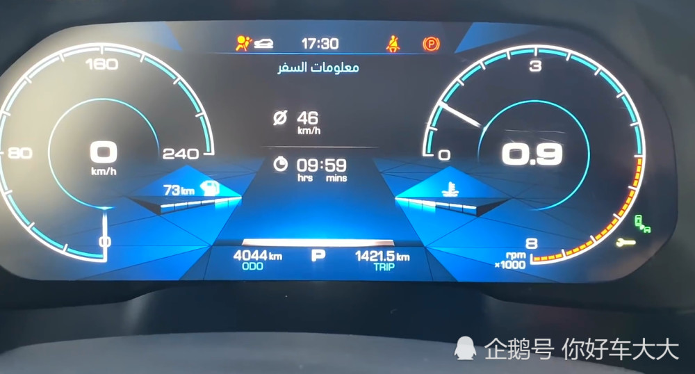 2019款中东版哈佛h6到店实拍,全液晶仪表盘确实很炫!