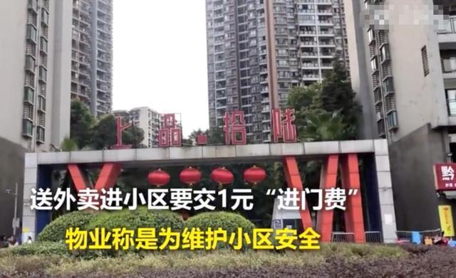 【重庆两路观月小区皓月小区海关什么时候解封,重庆观月小区啥时候解封】