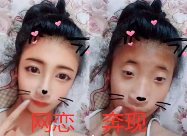 看完这些照片,还敢相信网恋吗?真人和照片差距太大