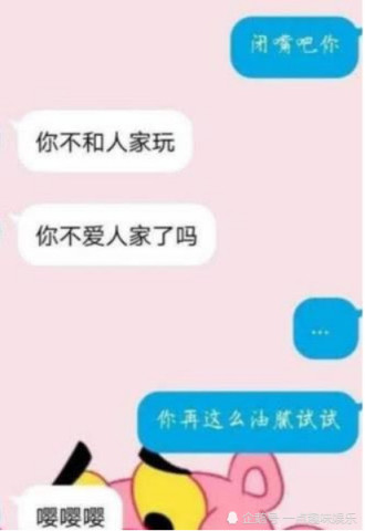 有一种"撒娇"叫男生撒娇,看到聊天记录,女生:我的心态