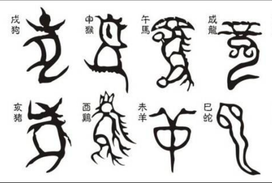 拼音在清朝才有雏形 古人没有拼音怎样识字 古代注音法令人叹服 看点快报