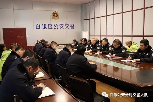 2月26日下午,白银公安分局政委李林明一行莅临交警