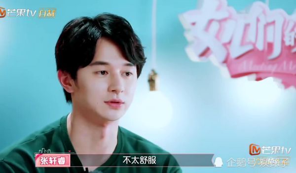 任家萱张轩睿同游被路人认出,一个举动让张轩