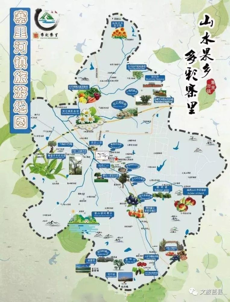 寨里河镇位于日照市莒县东南部
