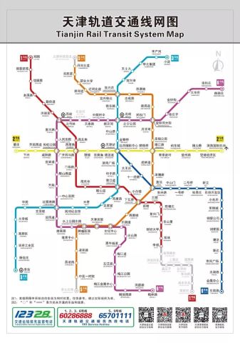 滨海新区地铁开挂了!三条线路都有新消息