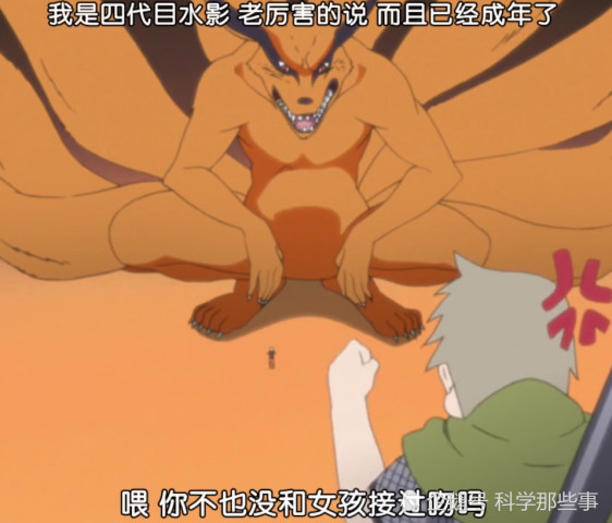 火影:还记得鸣人嘲笑四代水影的时候,九尾的吐槽吗?网友:扎心