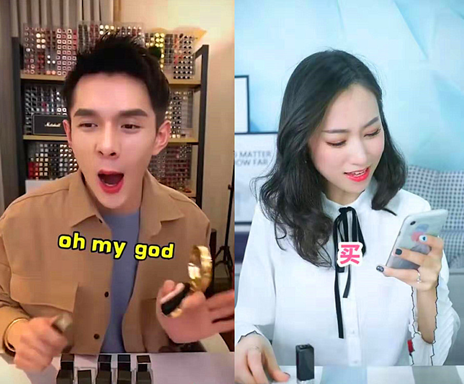 求求李佳琦不要再omg了,女友:我已经疯了,男生:我也疯了!