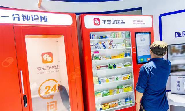 平安好医生去年营收同比增长78.7%,上市后市