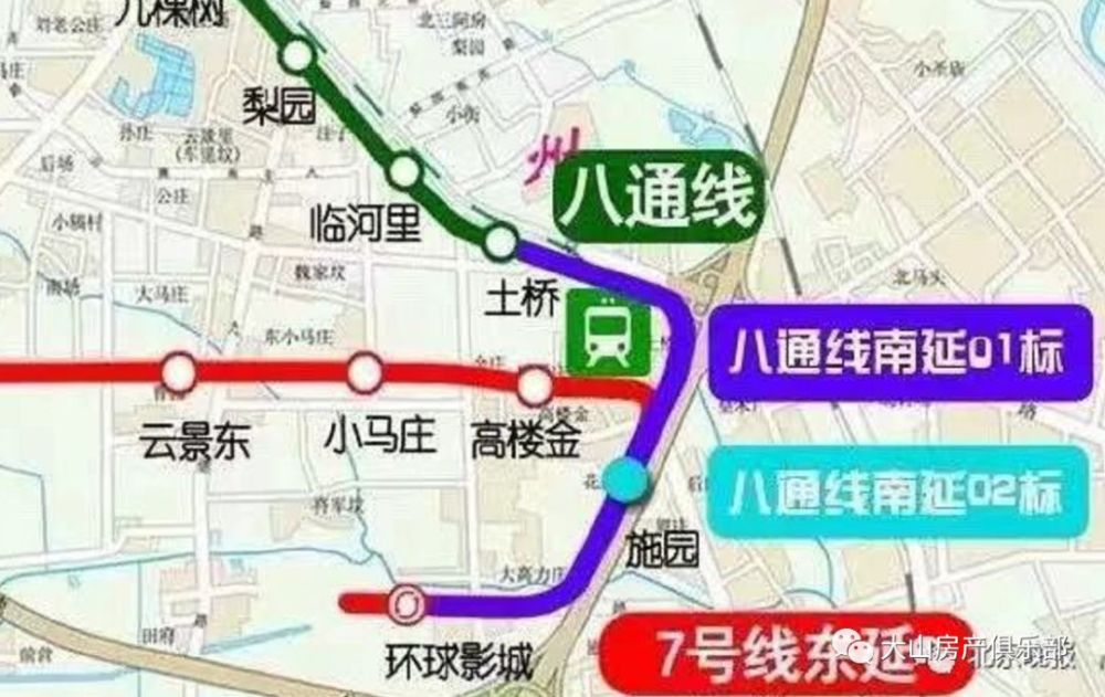 重磅!6号线东延爆出新方案,香河北部新城将收益!
