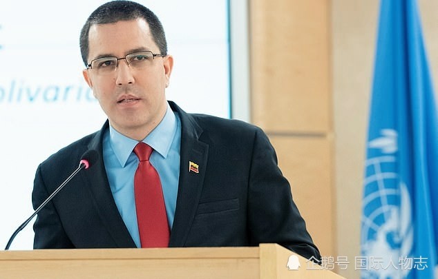 委内瑞拉外长瑞士呼吁特朗普马杜罗直接对话,