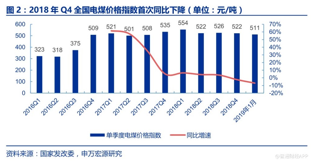 成语迷途什么_成语故事图片(2)