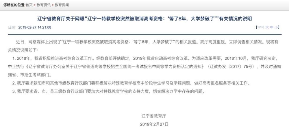 首个5G套餐被曝光;华为回应美国质疑;日本启用