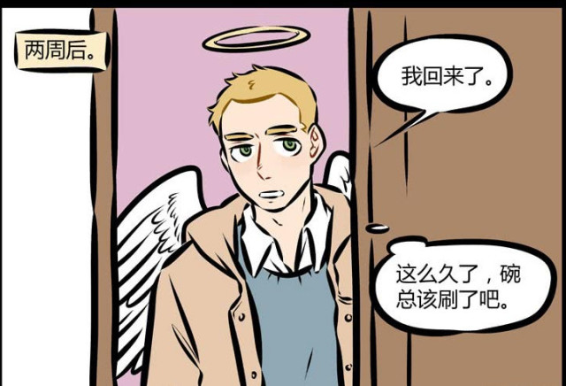 恶魔弟弟他吃肉