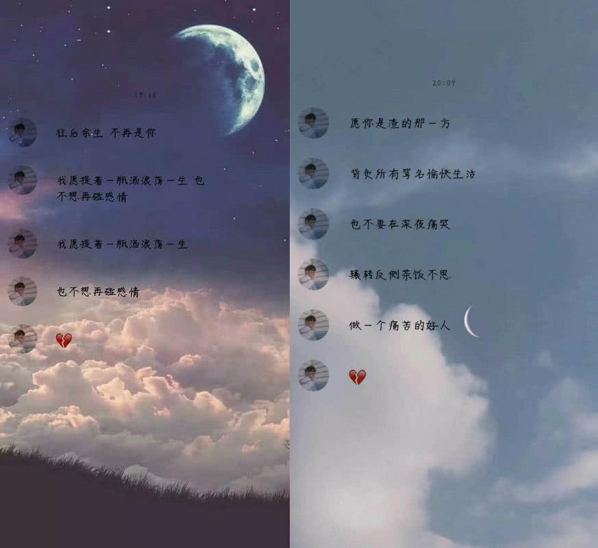 文字背景图,很高兴遇见你