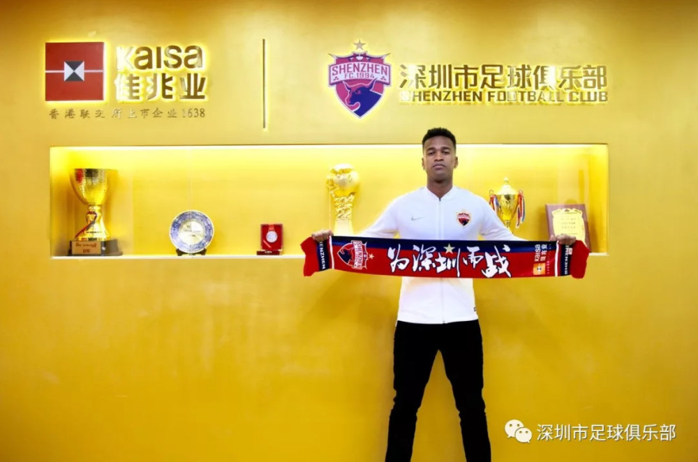 中超转会实时更新:深足宣布签下挪威国脚 36场