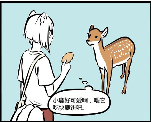 非人哉:"国际化"小鹿群体是大胃王,心疼"食材藕霸"三秒钟!