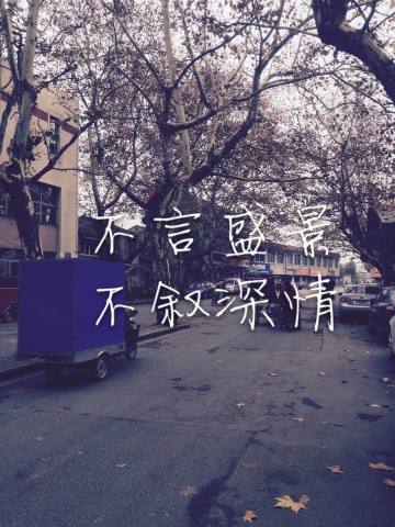 反什么目成语_成语故事图片