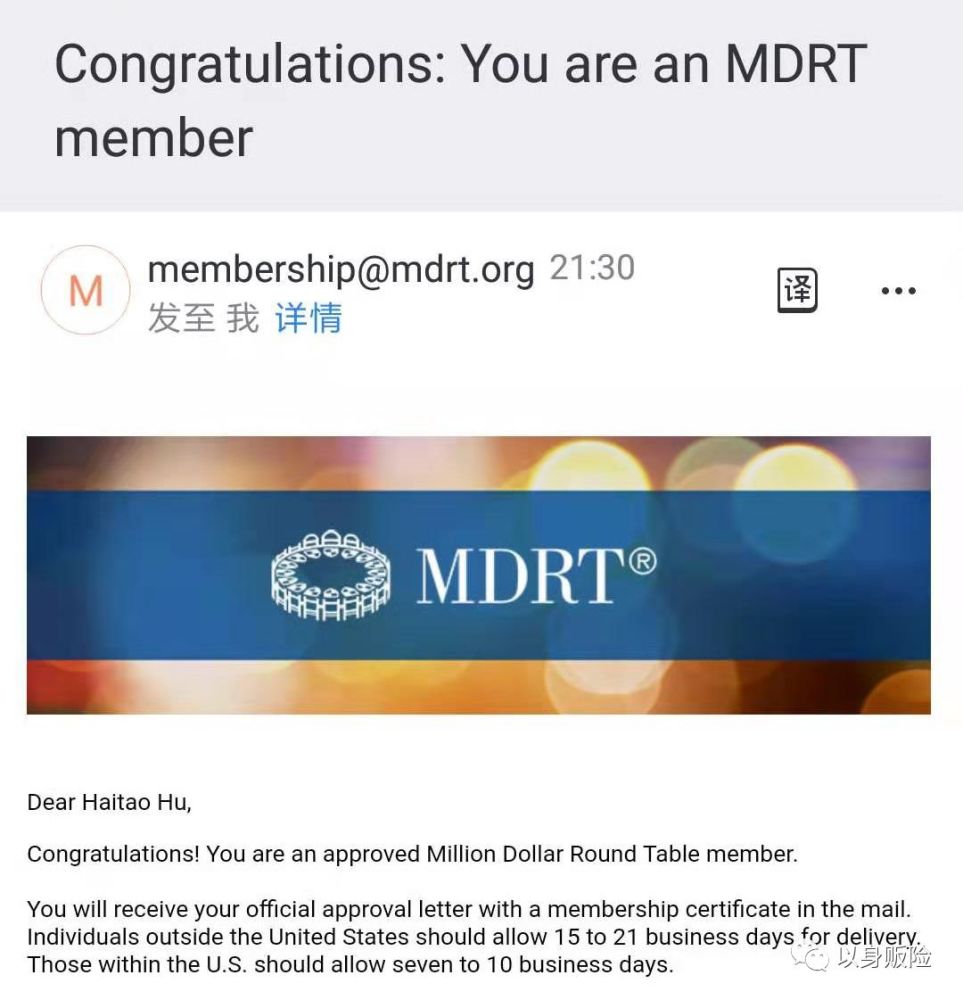 天天快报